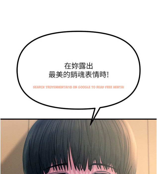 查看漫画惡次人生 - 第29話-做愛是懲罰才對 - www.tymanga.com中的3444727图片