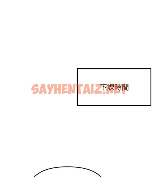 查看漫画惡次人生 - 第3話-我一定會毀了你們 - sayhentaiz.net中的2890700图片