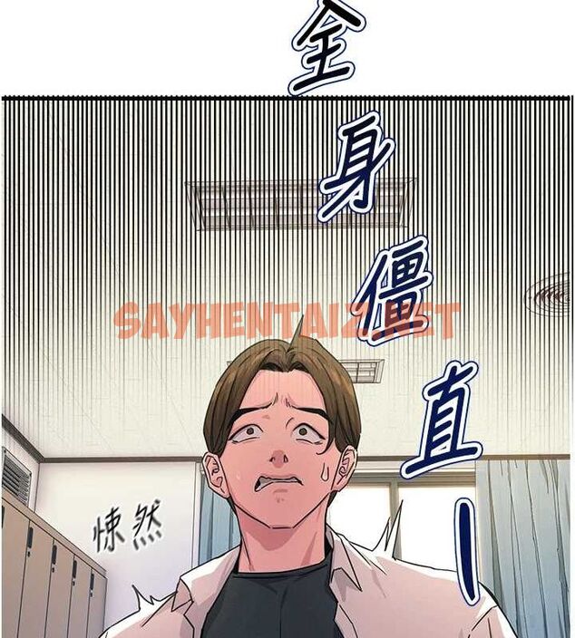 查看漫画惡次人生 - 第3話-我一定會毀了你們 - sayhentaiz.net中的2890715图片