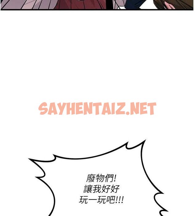 查看漫画惡次人生 - 第3話-我一定會毀了你們 - sayhentaiz.net中的2890719图片