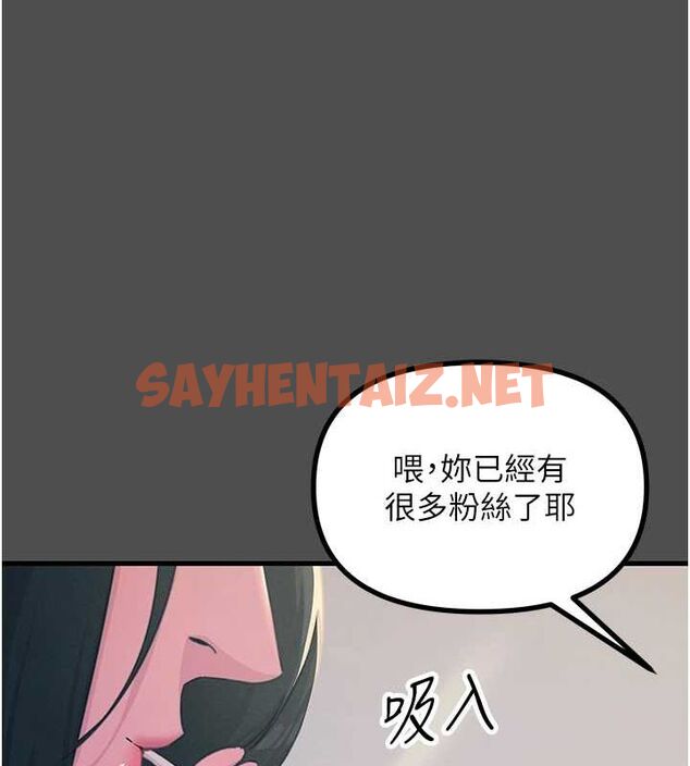 查看漫画惡次人生 - 第3話-我一定會毀了你們 - sayhentaiz.net中的2890746图片