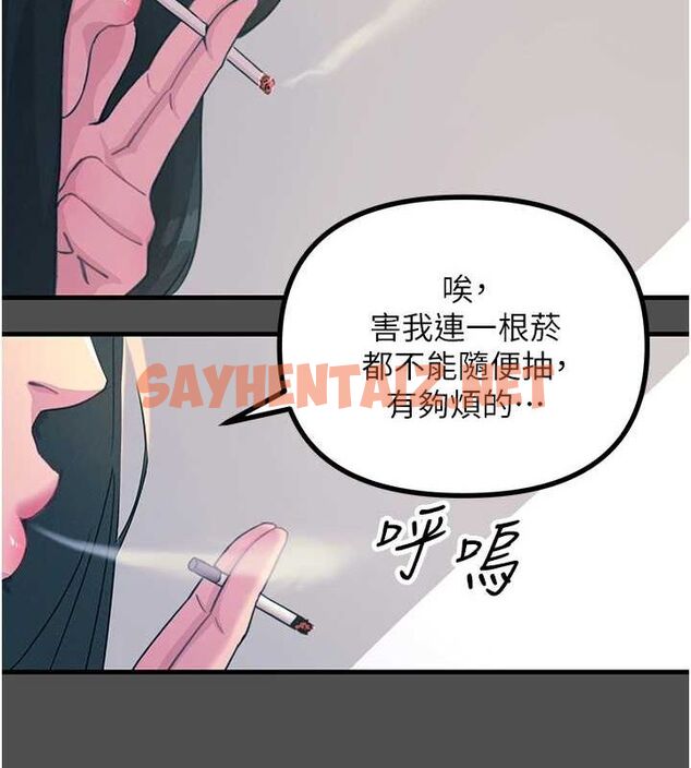 查看漫画惡次人生 - 第3話-我一定會毀了你們 - sayhentaiz.net中的2890747图片