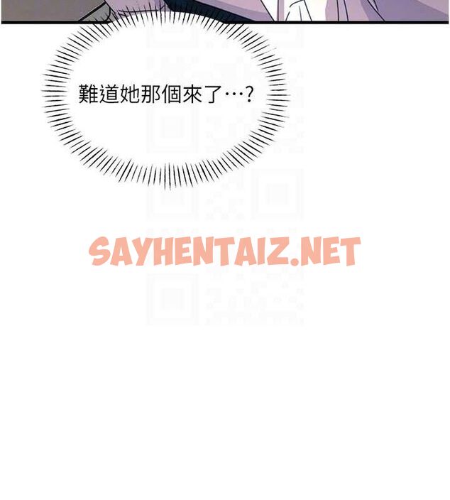 查看漫画惡次人生 - 第3話-我一定會毀了你們 - sayhentaiz.net中的2890797图片