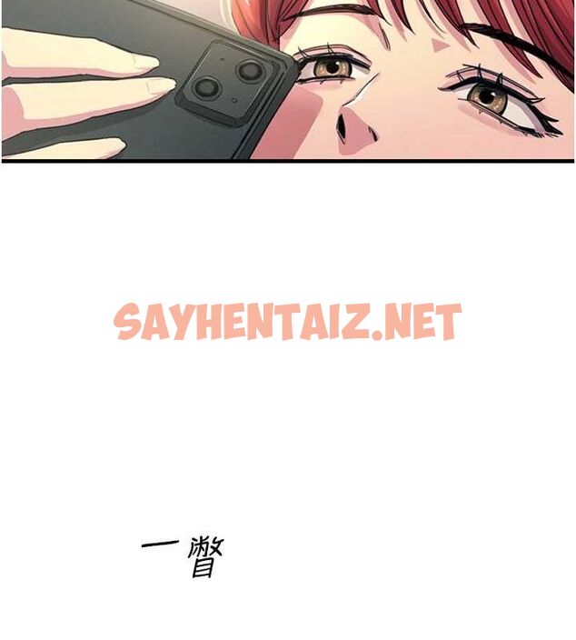 查看漫画惡次人生 - 第3話-我一定會毀了你們 - sayhentaiz.net中的2890809图片