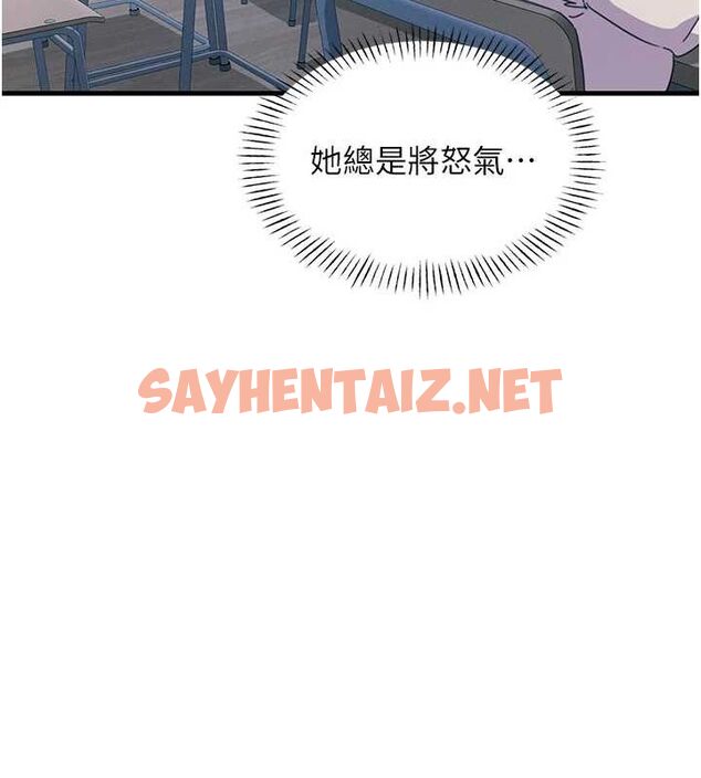 查看漫画惡次人生 - 第3話-我一定會毀了你們 - sayhentaiz.net中的2890812图片