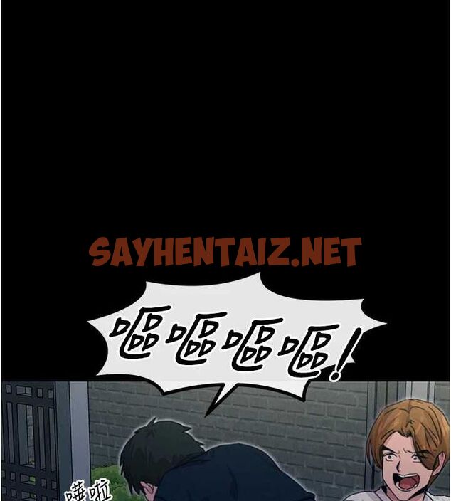 查看漫画惡次人生 - 第3話-我一定會毀了你們 - sayhentaiz.net中的2890835图片