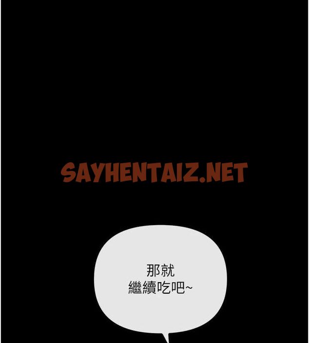 查看漫画惡次人生 - 第3話-我一定會毀了你們 - sayhentaiz.net中的2890839图片