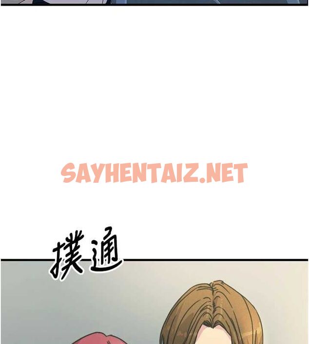 查看漫画惡次人生 - 第3話-我一定會毀了你們 - sayhentaiz.net中的2890850图片