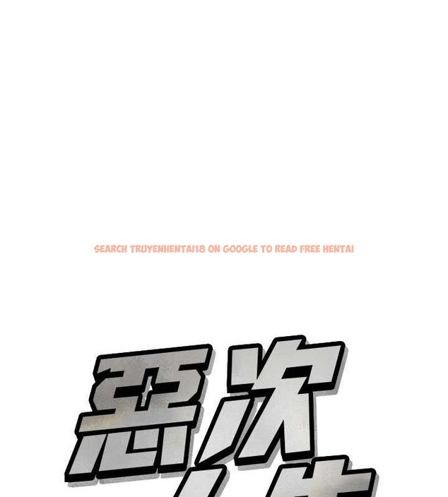 查看漫画惡次人生 - 第30話-我會讓你先射出來! - www.tymanga.com中的3466324图片