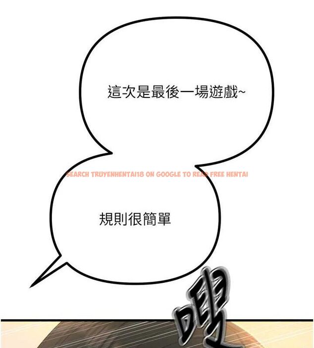 查看漫画惡次人生 - 第30話-我會讓你先射出來! - www.tymanga.com中的3466328图片