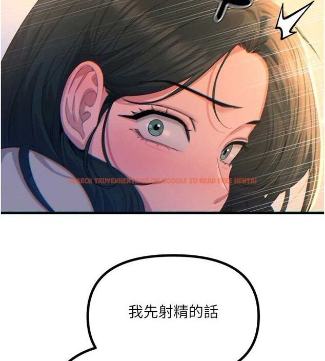 查看漫画惡次人生 - 第30話-我會讓你先射出來! - www.tymanga.com中的3466329图片