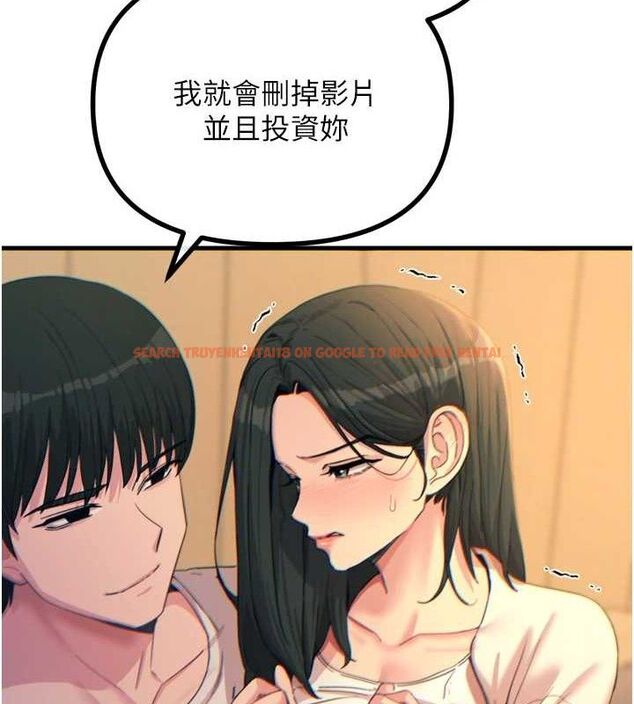 查看漫画惡次人生 - 第30話-我會讓你先射出來! - www.tymanga.com中的3466330图片