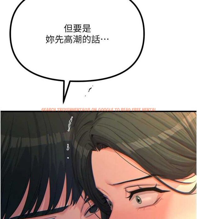 查看漫画惡次人生 - 第30話-我會讓你先射出來! - www.tymanga.com中的3466335图片