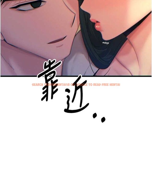 查看漫画惡次人生 - 第30話-我會讓你先射出來! - www.tymanga.com中的3466336图片