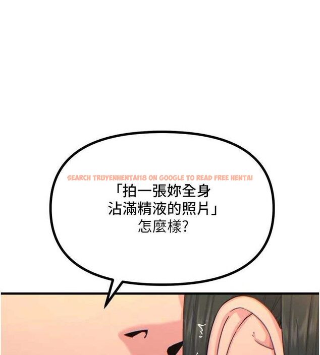 查看漫画惡次人生 - 第30話-我會讓你先射出來! - www.tymanga.com中的3466337图片