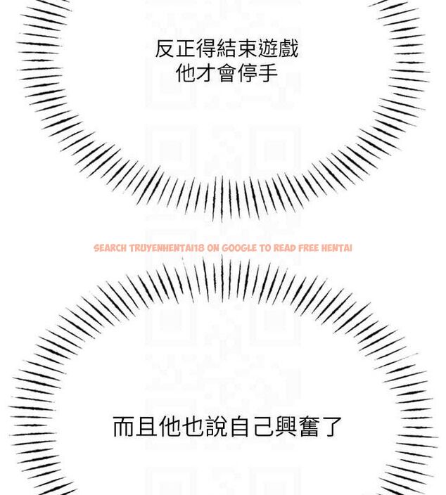 查看漫画惡次人生 - 第30話-我會讓你先射出來! - www.tymanga.com中的3466342图片