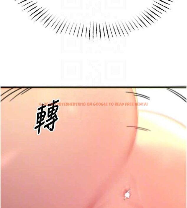 查看漫画惡次人生 - 第30話-我會讓你先射出來! - www.tymanga.com中的3466343图片