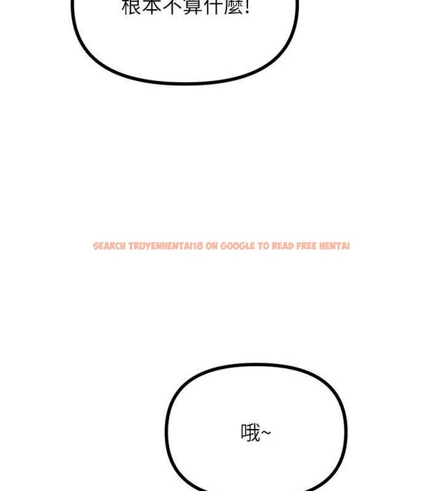 查看漫画惡次人生 - 第30話-我會讓你先射出來! - www.tymanga.com中的3466350图片