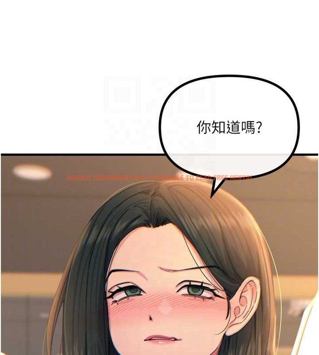 查看漫画惡次人生 - 第30話-我會讓你先射出來! - www.tymanga.com中的3466354图片
