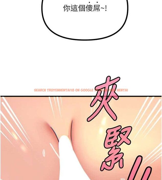 查看漫画惡次人生 - 第30話-我會讓你先射出來! - www.tymanga.com中的3466358图片
