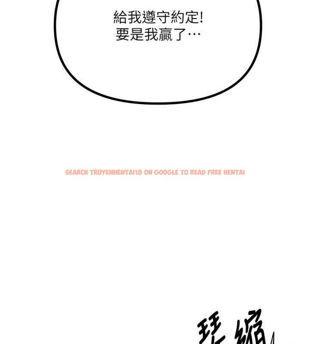 查看漫画惡次人生 - 第30話-我會讓你先射出來! - www.tymanga.com中的3466360图片