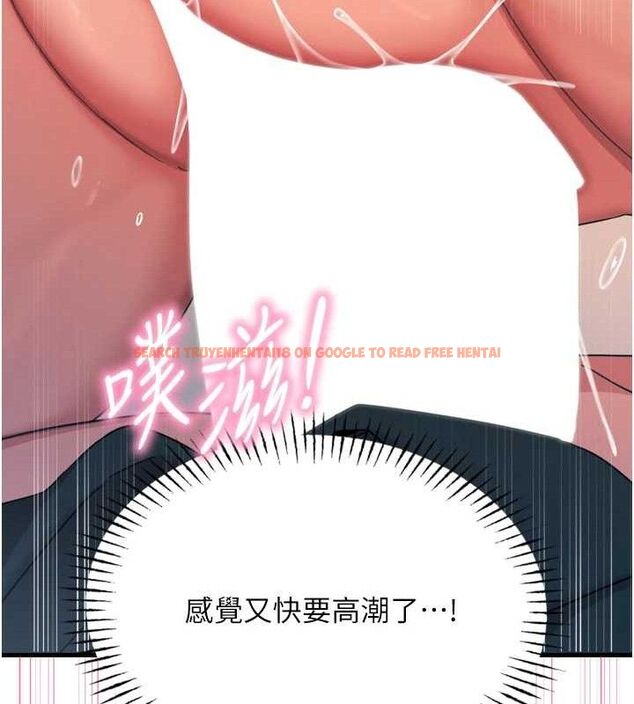 查看漫画惡次人生 - 第30話-我會讓你先射出來! - www.tymanga.com中的3466377图片