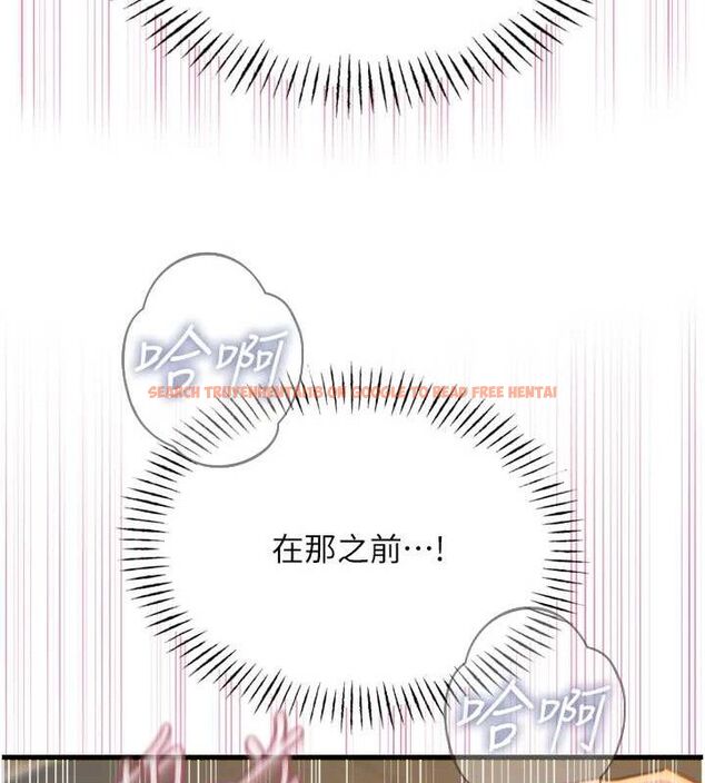 查看漫画惡次人生 - 第30話-我會讓你先射出來! - www.tymanga.com中的3466378图片