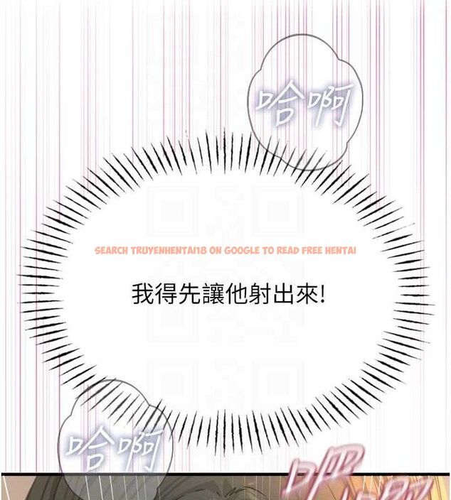 查看漫画惡次人生 - 第30話-我會讓你先射出來! - www.tymanga.com中的3466382图片