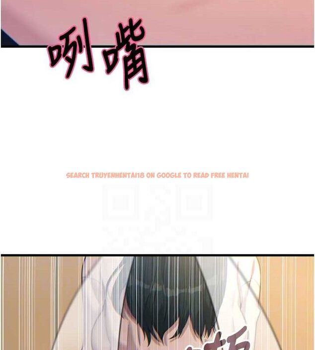 查看漫画惡次人生 - 第30話-我會讓你先射出來! - www.tymanga.com中的3466394图片