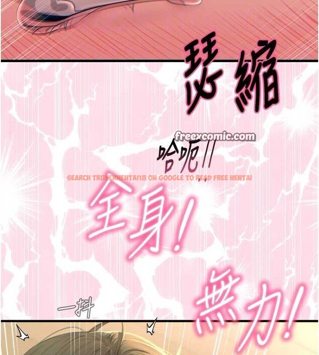 查看漫画惡次人生 - 第30話-我會讓你先射出來! - www.tymanga.com中的3466398图片