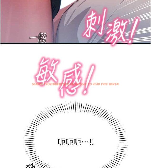 查看漫画惡次人生 - 第30話-我會讓你先射出來! - www.tymanga.com中的3466401图片