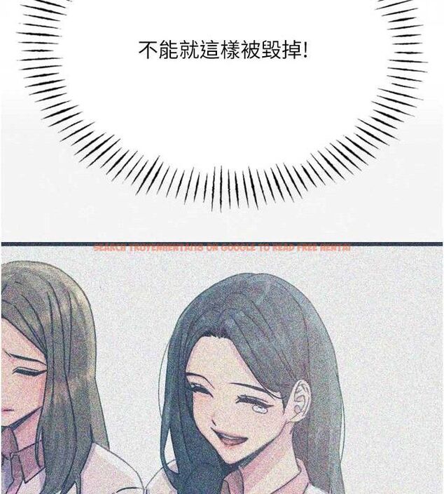 查看漫画惡次人生 - 第30話-我會讓你先射出來! - www.tymanga.com中的3466411图片