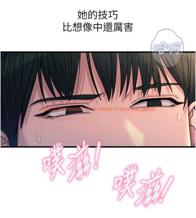查看漫画惡次人生 - 第30話-我會讓你先射出來! - www.tymanga.com中的3466419图片