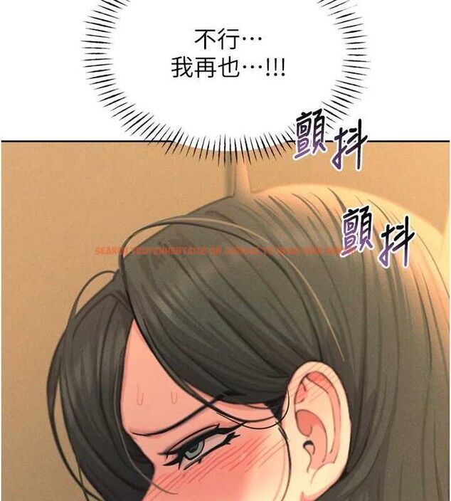 查看漫画惡次人生 - 第30話-我會讓你先射出來! - www.tymanga.com中的3466430图片