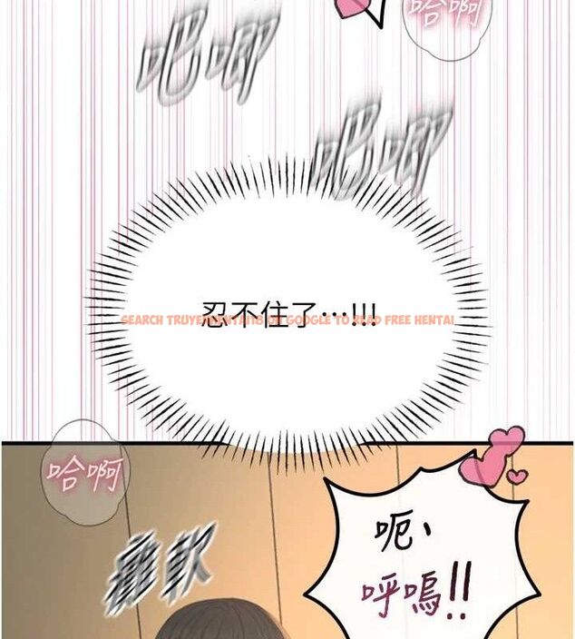 查看漫画惡次人生 - 第30話-我會讓你先射出來! - www.tymanga.com中的3466432图片