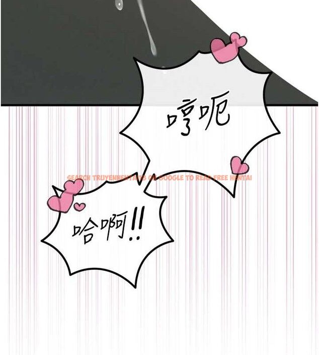 查看漫画惡次人生 - 第30話-我會讓你先射出來! - www.tymanga.com中的3466438图片