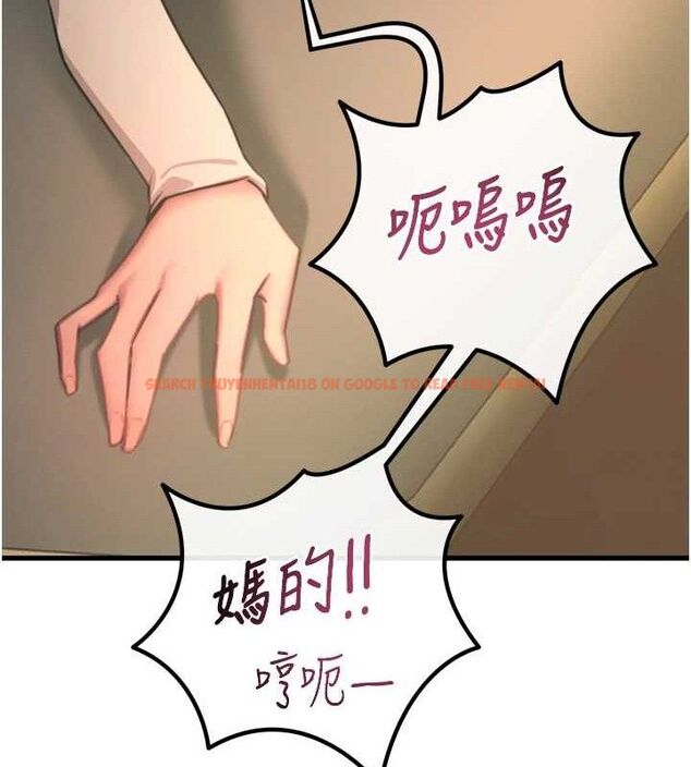 查看漫画惡次人生 - 第30話-我會讓你先射出來! - www.tymanga.com中的3466442图片
