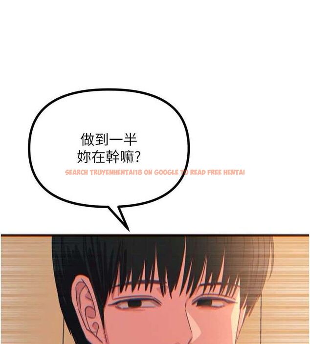 查看漫画惡次人生 - 第30話-我會讓你先射出來! - www.tymanga.com中的3466444图片