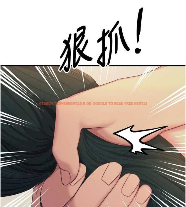 查看漫画惡次人生 - 第30話-我會讓你先射出來! - www.tymanga.com中的3466451图片