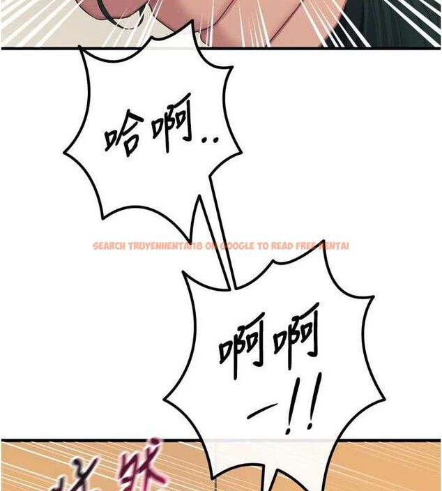 查看漫画惡次人生 - 第30話-我會讓你先射出來! - www.tymanga.com中的3466452图片
