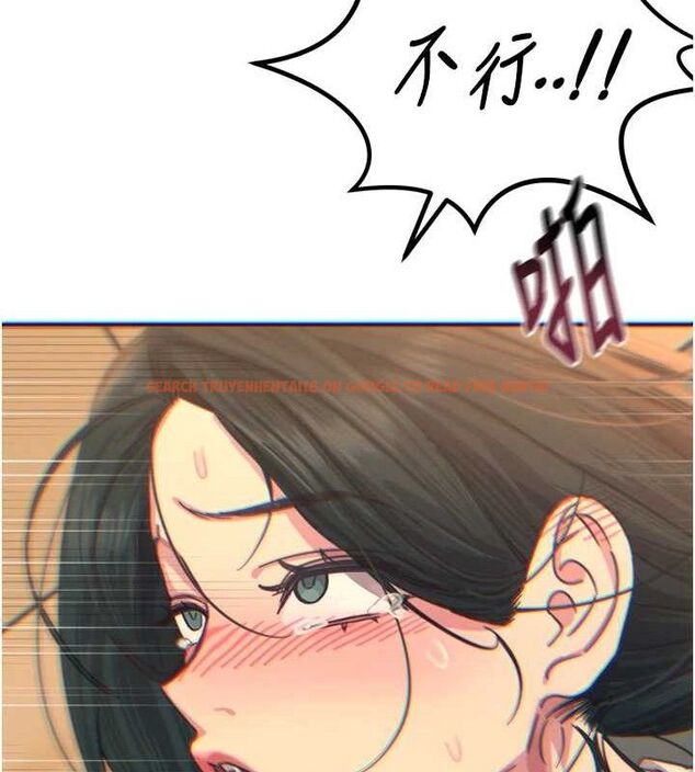 查看漫画惡次人生 - 第30話-我會讓你先射出來! - www.tymanga.com中的3466459图片