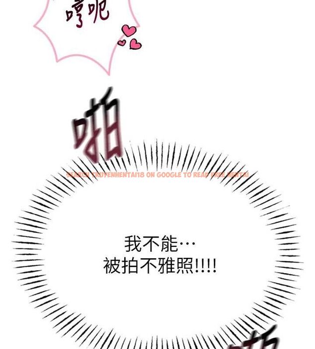 查看漫画惡次人生 - 第30話-我會讓你先射出來! - www.tymanga.com中的3466466图片
