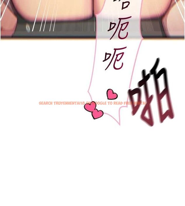 查看漫画惡次人生 - 第30話-我會讓你先射出來! - www.tymanga.com中的3466469图片