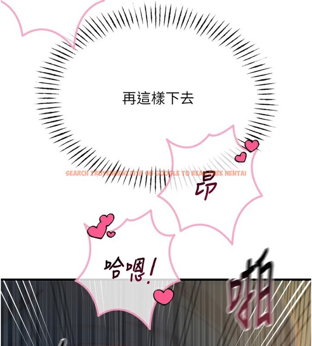 查看漫画惡次人生 - 第31話-拍下女偶像不雅照 - www.tymanga.com中的3490205图片