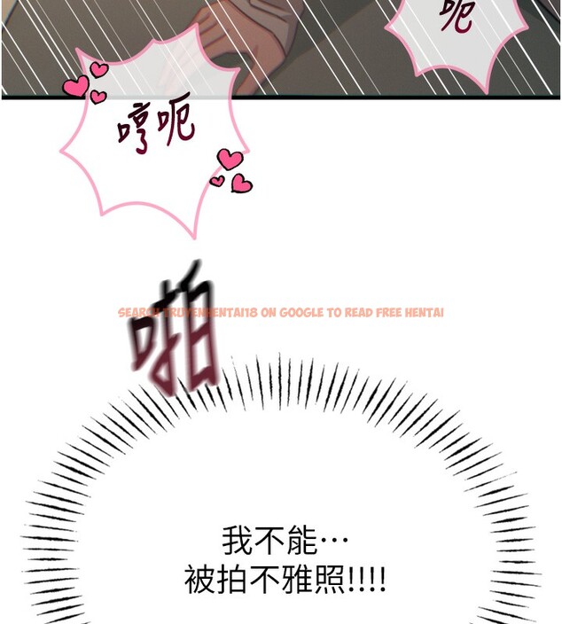 查看漫画惡次人生 - 第31話-拍下女偶像不雅照 - www.tymanga.com中的3490211图片