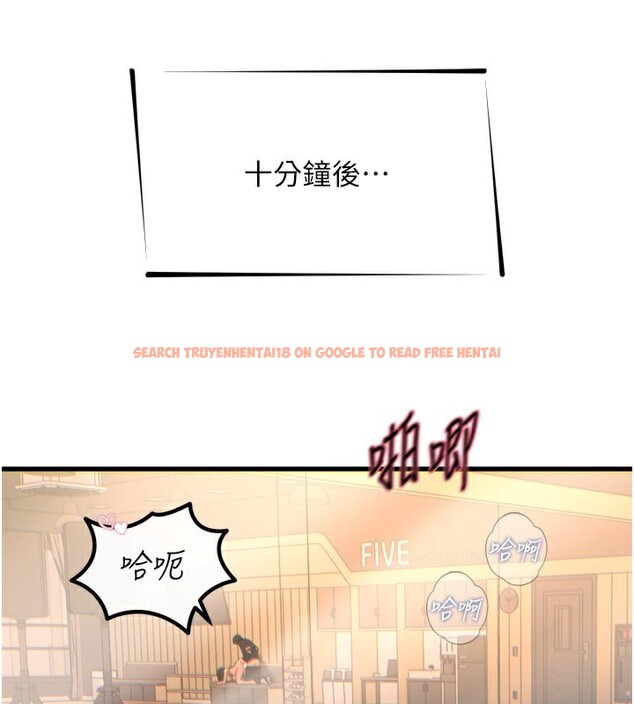 查看漫画惡次人生 - 第31話-拍下女偶像不雅照 - www.tymanga.com中的3490218图片