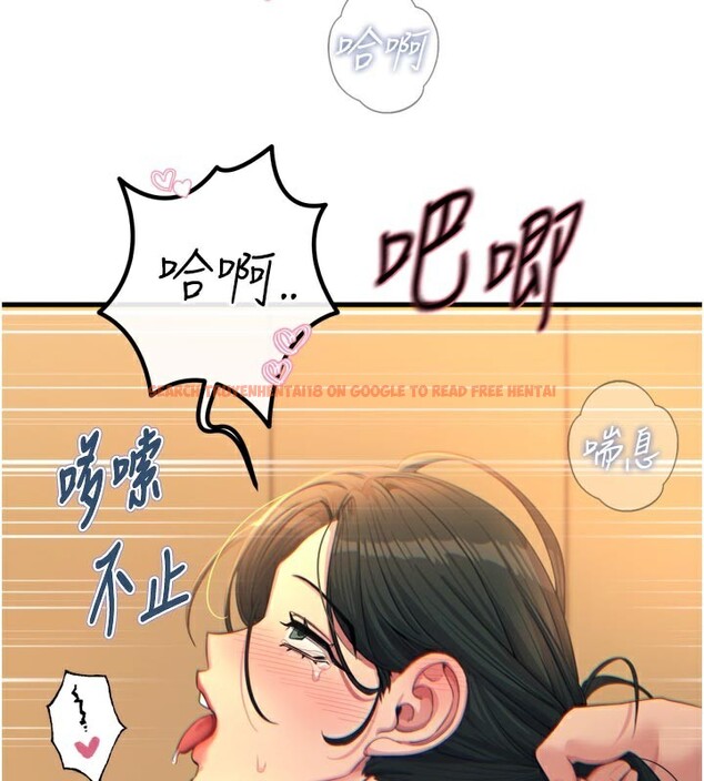 查看漫画惡次人生 - 第31話-拍下女偶像不雅照 - www.tymanga.com中的3490220图片