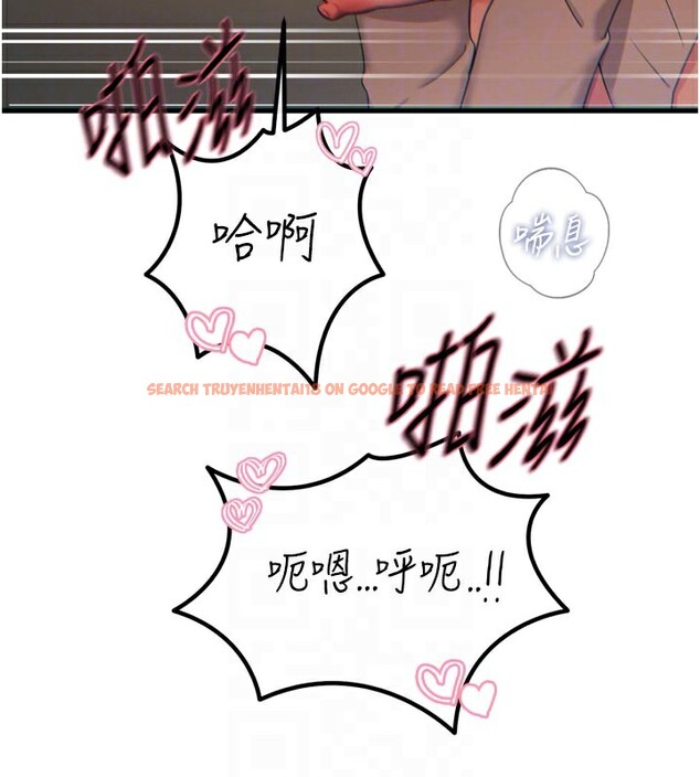 查看漫画惡次人生 - 第31話-拍下女偶像不雅照 - www.tymanga.com中的3490222图片