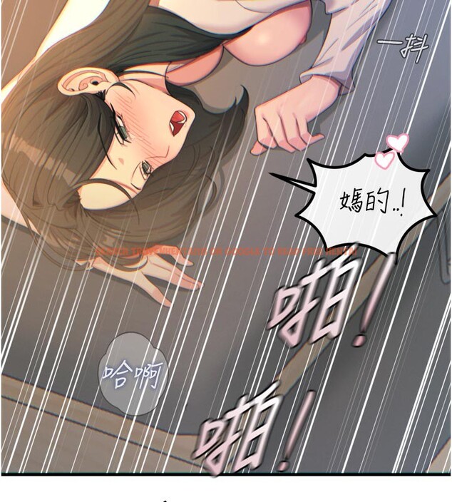 查看漫画惡次人生 - 第31話-拍下女偶像不雅照 - www.tymanga.com中的3490227图片