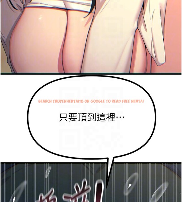 查看漫画惡次人生 - 第31話-拍下女偶像不雅照 - www.tymanga.com中的3490254图片